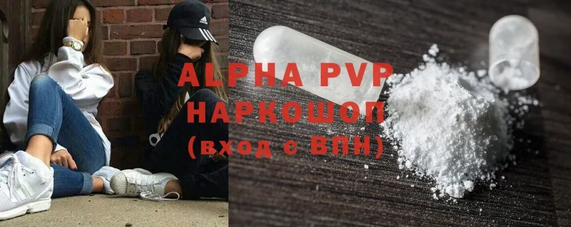 A PVP Соль  дарнет шоп  МЕГА   Никольск 