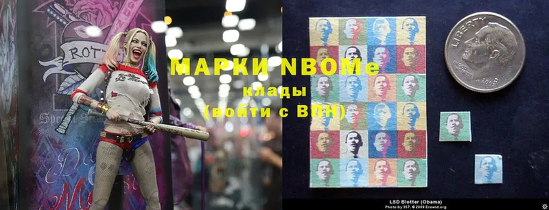 Марки 25I-NBOMe 1,5мг  даркнет сайт  Никольск 